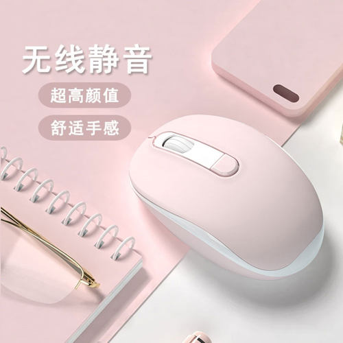 适用华硕a豆14air笔记本鼠标无线蓝牙女生静音可充电无畏15灵耀14