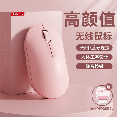 适用联想小新Pro14/16 SE/ThinkBook 16/14+无线蓝牙鼠标静音充电