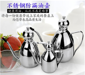 304不锈钢油壶鼓型防漏油瓶酱油瓶醋瓶调味瓶可控多用途厨房用品