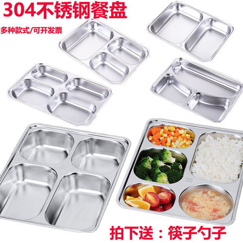 分隔儿童食堂餐具不锈钢