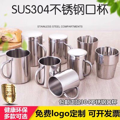 双层儿童水杯不锈钢手柄