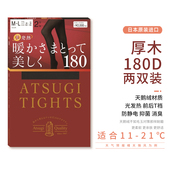 日本ATSUGI厚木180D两双装 光发热连裤 袜天鹅绒不掉裆轻薄保暖高弹