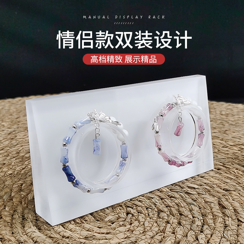手串手链收纳架手镯手围发筋展示亚克力斜坡底托黑白透明饰品陈列