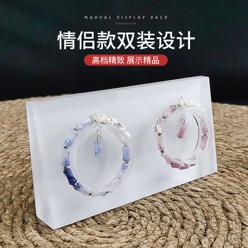 手串手链收纳手镯手围展示亚克力