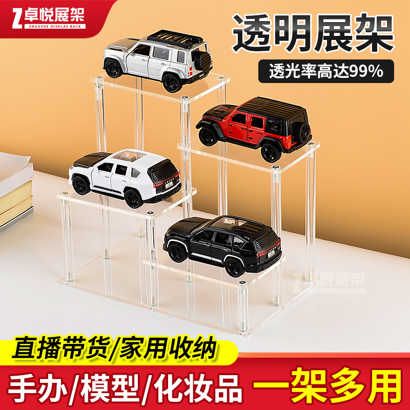 亚克力饰品置物架透明博古架展台