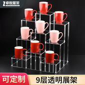 亚克力透明博古架阶梯置物架多层展示架香水化妆品马克杯手办展台
