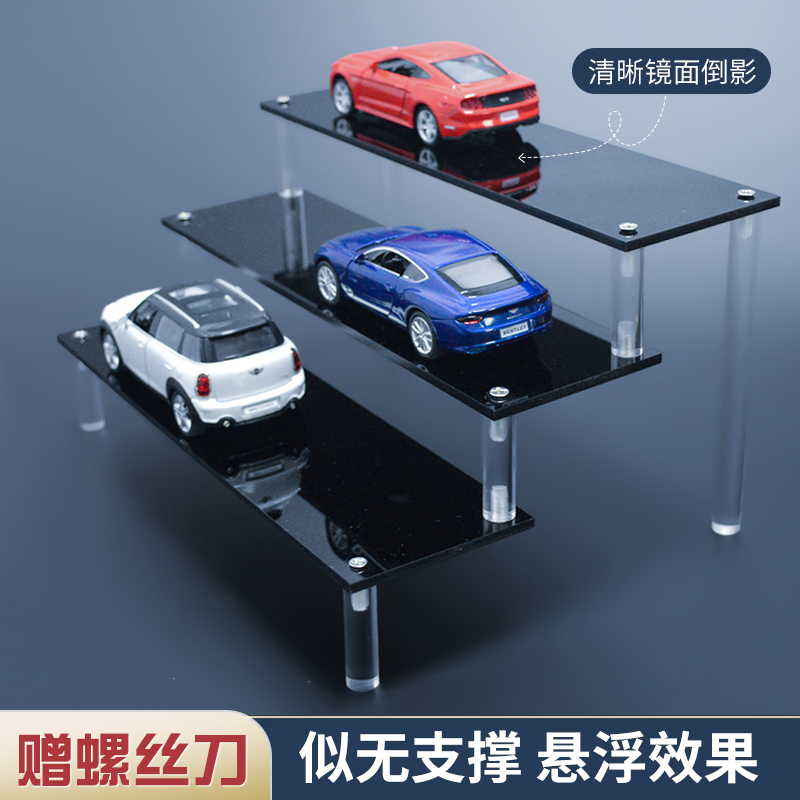 泡泡玛特展示架手办动漫卡通珠宝首饰多层阶梯陈列黑色亚克力倒影