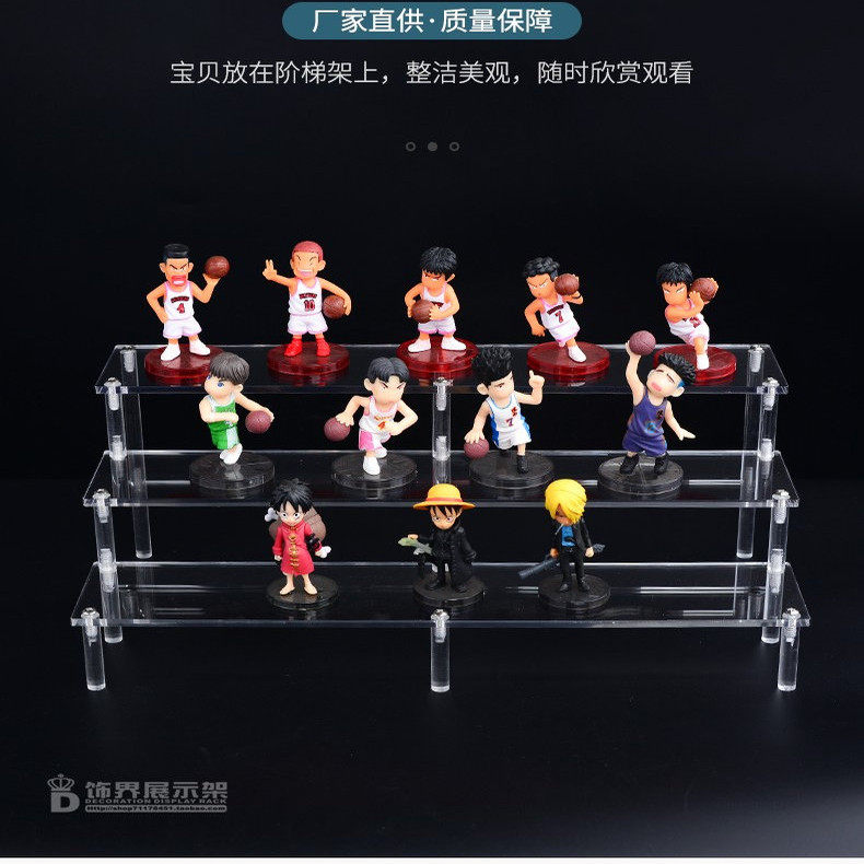 加高加长款亚克力阶梯架子手办动漫模型盲盒香水收纳展示架定做