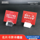 照片夹便签夹贺卡生日名片卡槽座蛋糕烘焙陈列 桌面立式 新品 促销