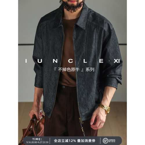 【不掉色】重磅原牛色牛仔夹克男士秋季底特律外套