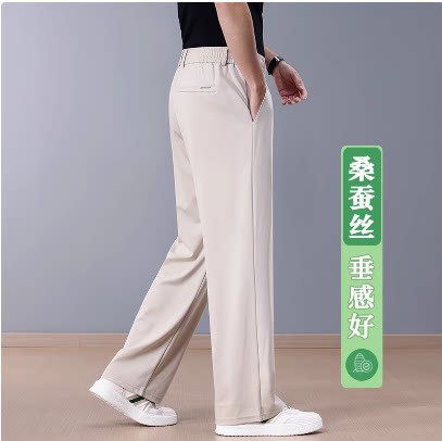 高端桑蚕丝夏季薄款男士运动裤宽松直筒阔腿休闲裤中年爸爸男裤子