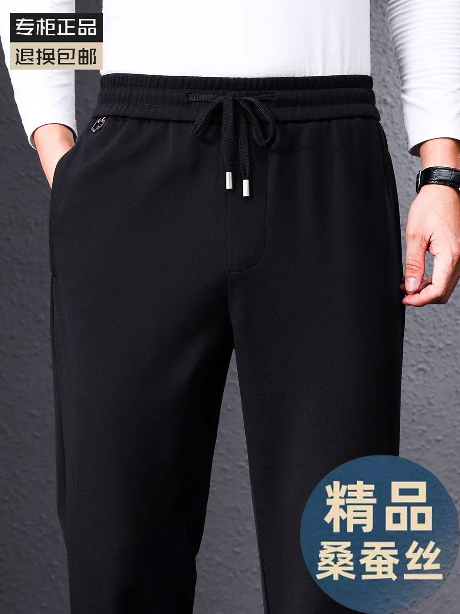 桑蚕丝运动裤男春秋款爸爸裤子中老年男士休闲裤秋冬季宽松直筒裤