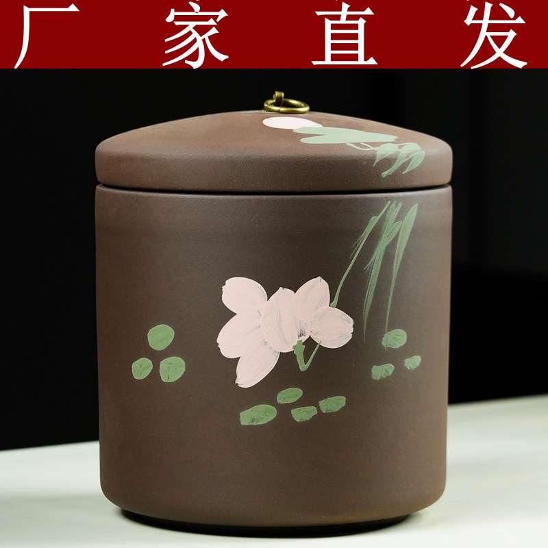 家用陶瓷茶叶罐大容量紫砂罐357克茶饼储存罐大米干货米缸罐