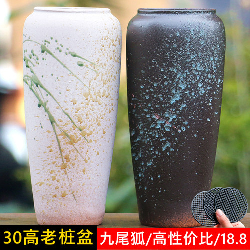 复古陶瓷中国桌台老桩