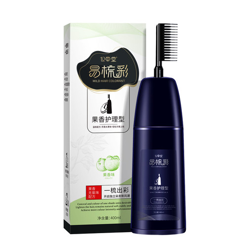 染发植物纯天然无刺激广州仪草堂
