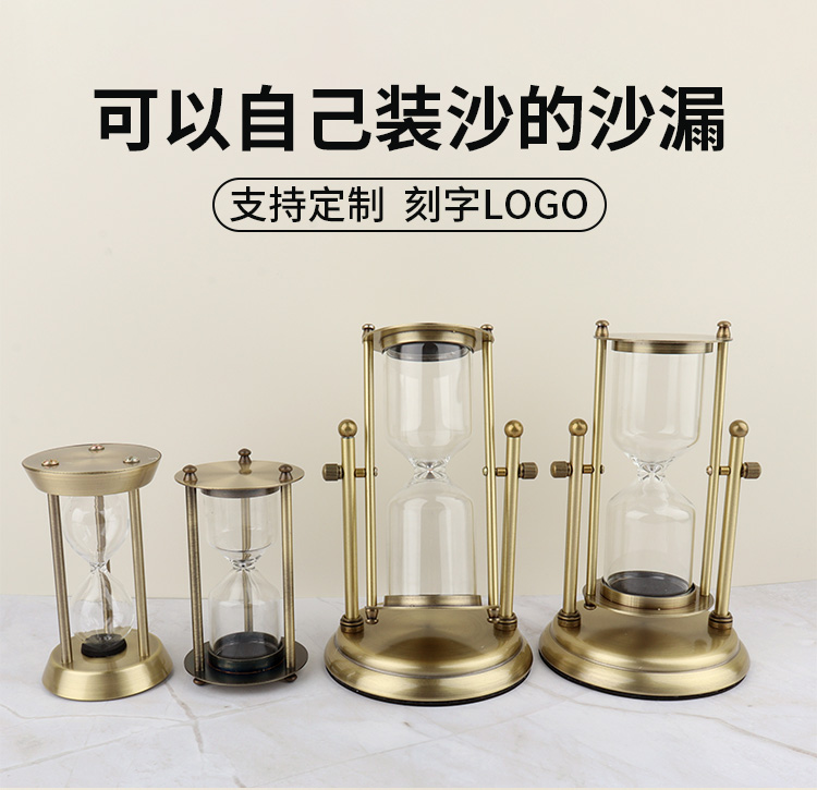 可以自己装沙沙漏定制刻字创意旅游沙玻璃空瓶子自制沙漠纪念DIY