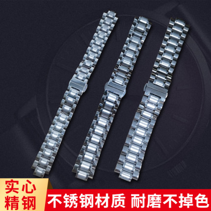 正品不锈钢手表带适用浪琴实心钢带蝴蝶扣平口弧口两用表链女精钢