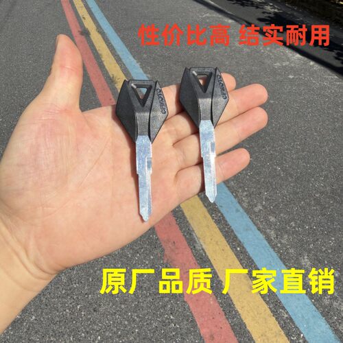 CFMOTO春风250SR-FUN钥匙坯450SRS 500 675 700CLX800NK MT钥匙胚