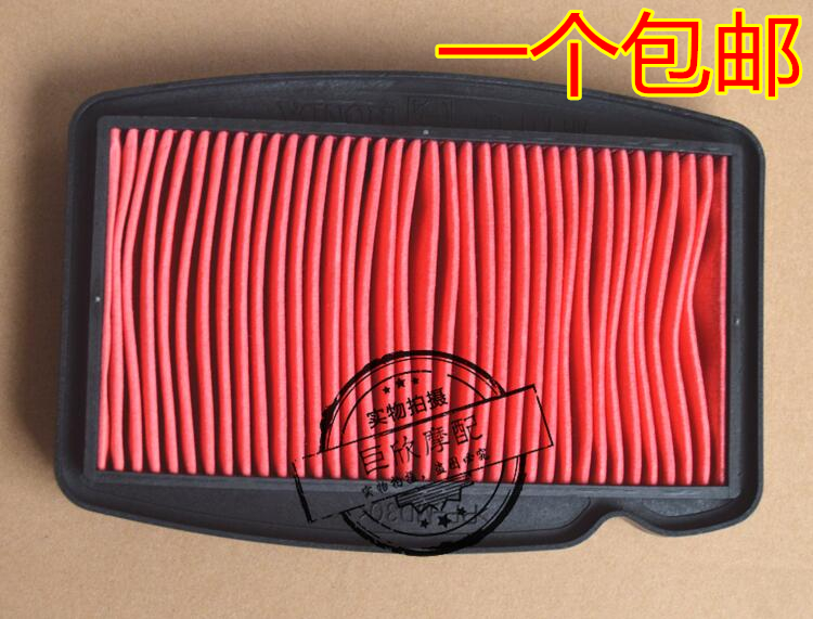适用力帆摩托车配件KPR150/KP150 空滤器滤芯 空滤芯 空气滤清器