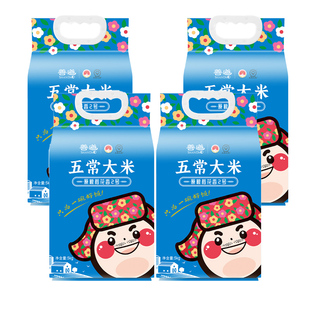 善道五常大米5kg×4袋 真空包装 东北原产当季新米40斤