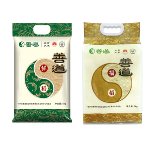 善道五常稻香米＋善道长粒香10kg组合 2025年当季新米