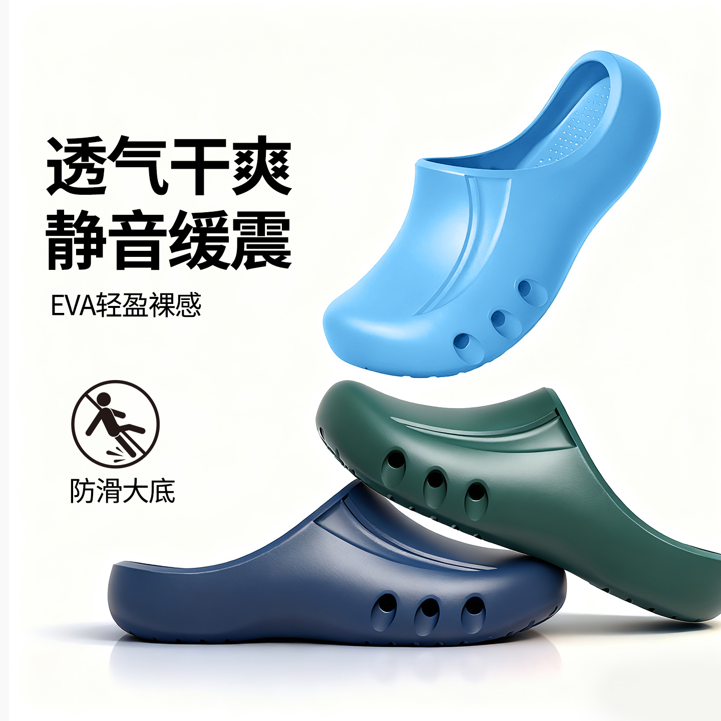 足弓支撑手术鞋防滑包头托