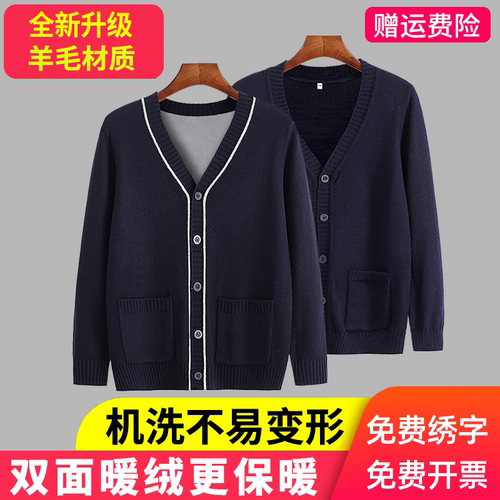藏蓝色护士毛衣女加绒加厚