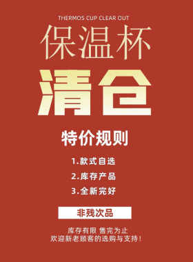 高颜值特价清仓便携简约不锈钢