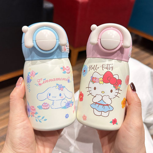 Hellokitty儿童学生双饮316水杯