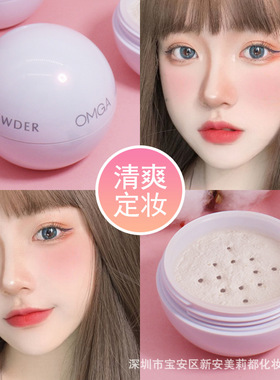 Powder Loose Powder Soft Mist Glow Makeup Setting Peach Loos