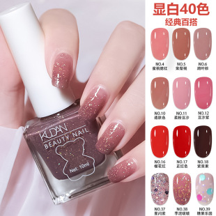 free 指甲油持久免烤 durable Nail ice permeability polish oil