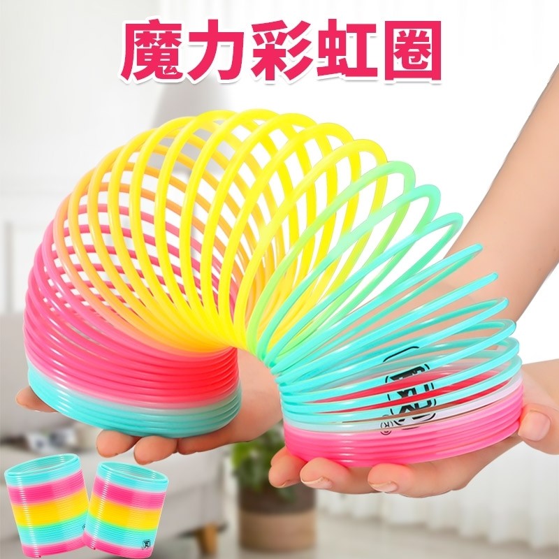 魔力彩虹圈 高弹力训练用叠叠圈,玩具/童车/益智/积木/模型,叠叠圈/叠套玩具,淘宝优惠券,粉丝福利购,淘宝优惠卷