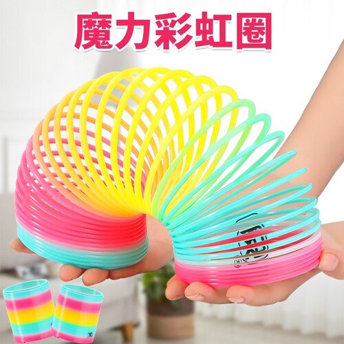 魔力彩虹圈 高弹力训练用叠叠圈