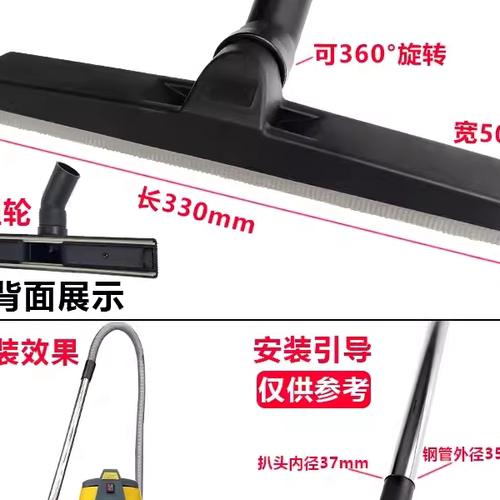 白云超宝工业吸尘器配件全套软管钢管吸头吸尘扒BF501BF502