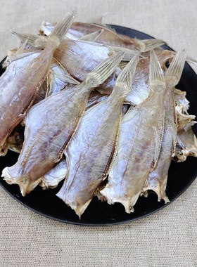 潮汕迪仔剥皮鱼干货约200条500g