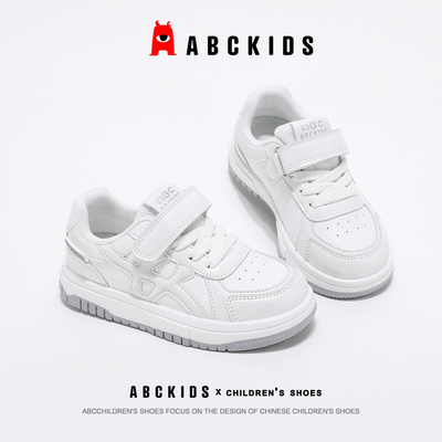 ABCKIDS男女童皮面防滑小白鞋