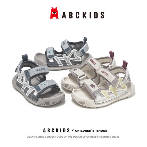 ABCKIDS童鞋包头凉鞋防滑透气