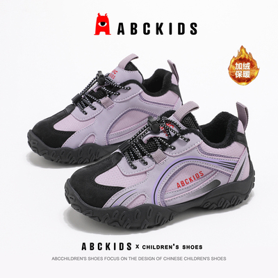 Abckids童鞋2025冬季加绒保暖男童女童中大童运动鞋休闲鞋跑步鞋