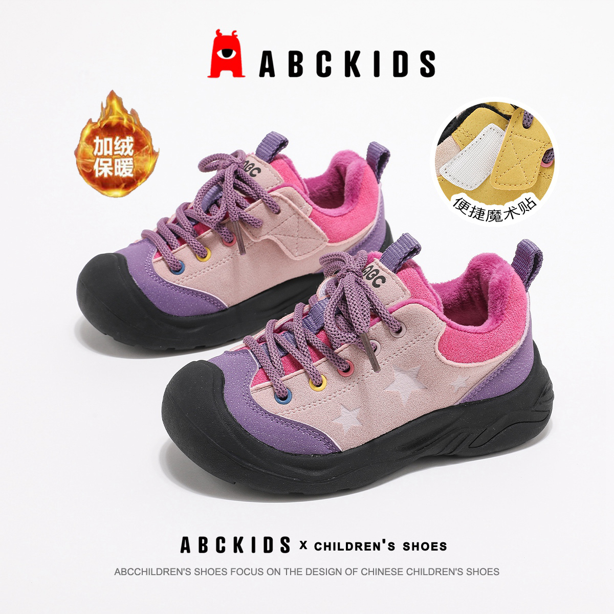 Abckids儿童运动鞋冬季加绒保暖女童户外休闲鞋皮面软底防滑棉鞋