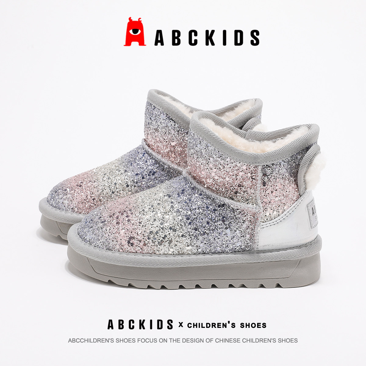 ABCKIDS冬季儿童棉靴童鞋女童亮片雪地靴加绒保暖防滑厚底大棉鞋