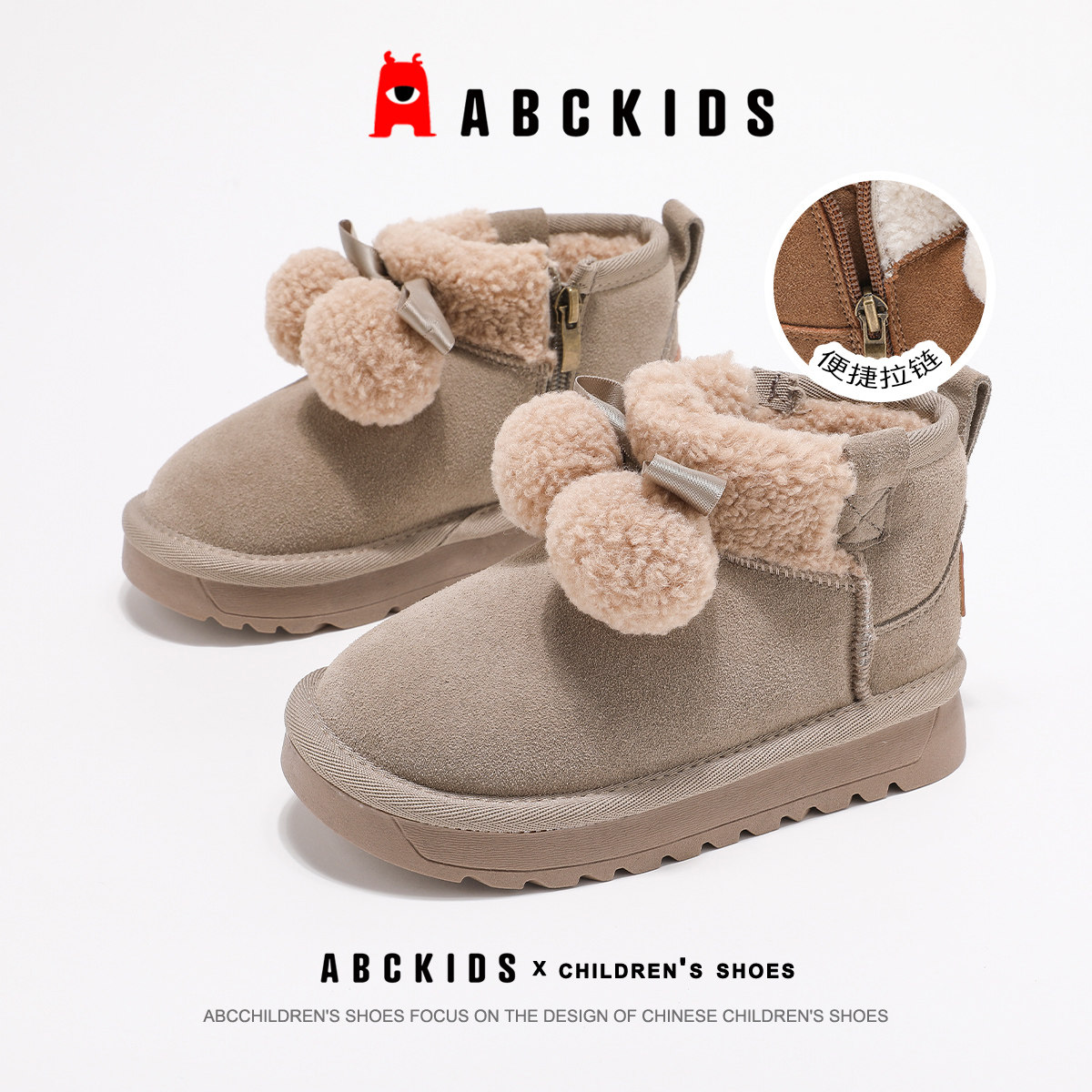 ABCKIDS冬季新款毛球蝴蝶结厚底雪地靴女童保暖加绒毛毛大棉鞋