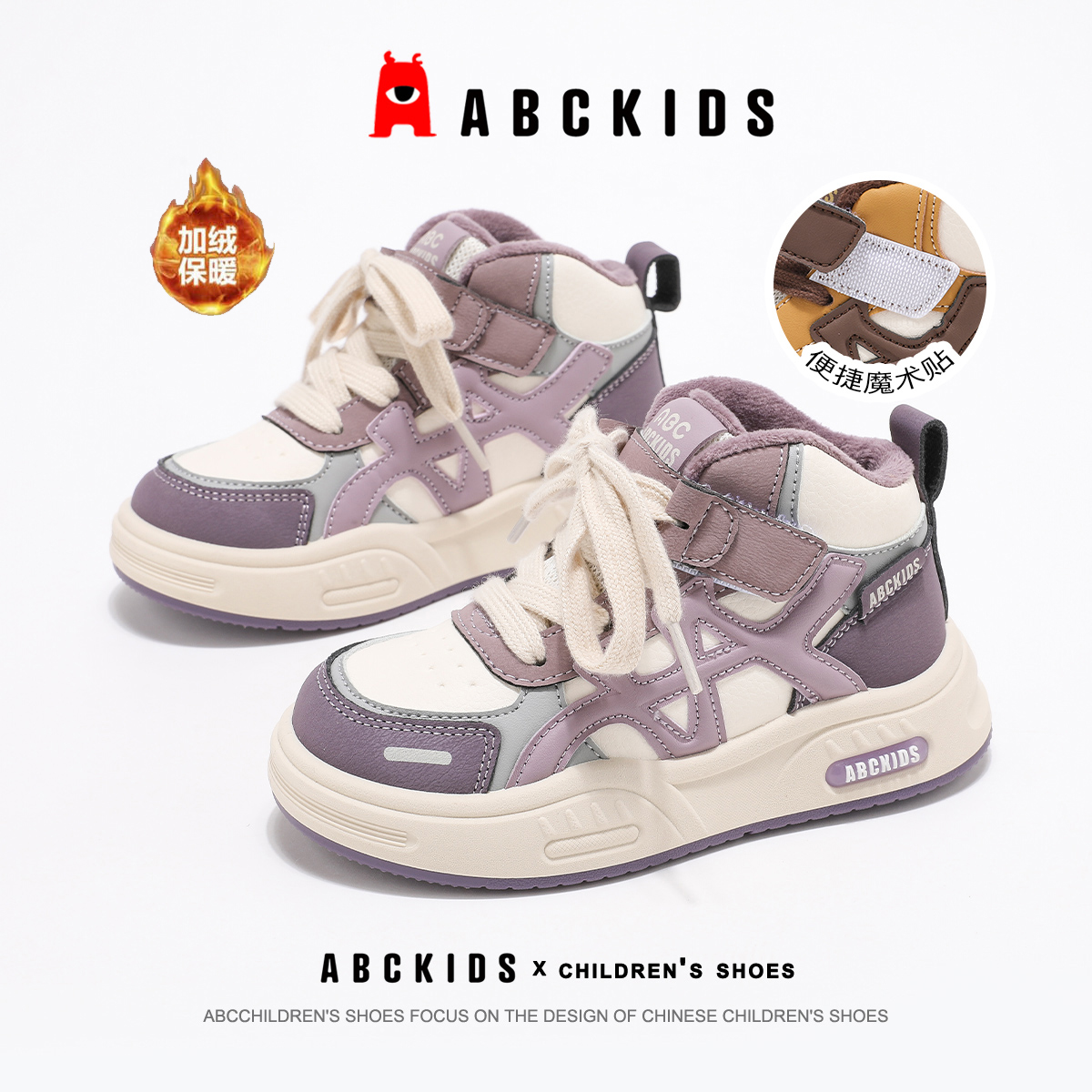 儿童运动鞋男童女童高帮板鞋