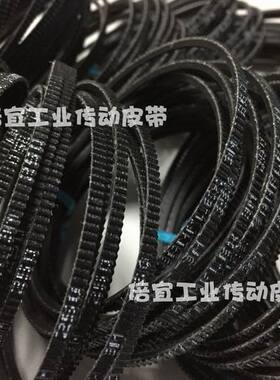 自动车床马达皮带进口工业带日本阪东BANDO广角带BANFLEX之3M250