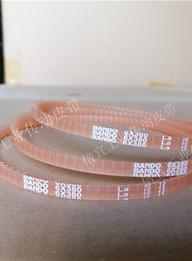 日本阪东BANDO传动皮带带齿三角带衣车带聚氨酯PU桔橙色VC6*×380