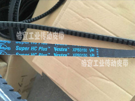 美国盖茨GATES工业传动皮带内齿三角带XPZ XPA XPB XPC 3VX 5VX型