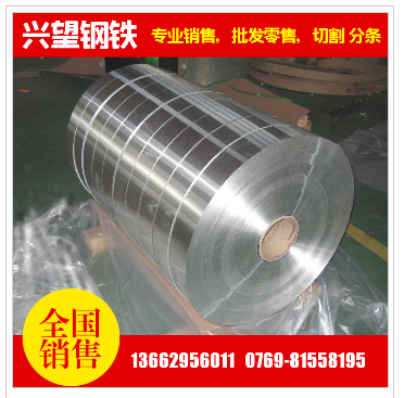 GMW3032M-ST-S-420LA-HD60G60G-U汽车配件试模连模镀锌卷料板材