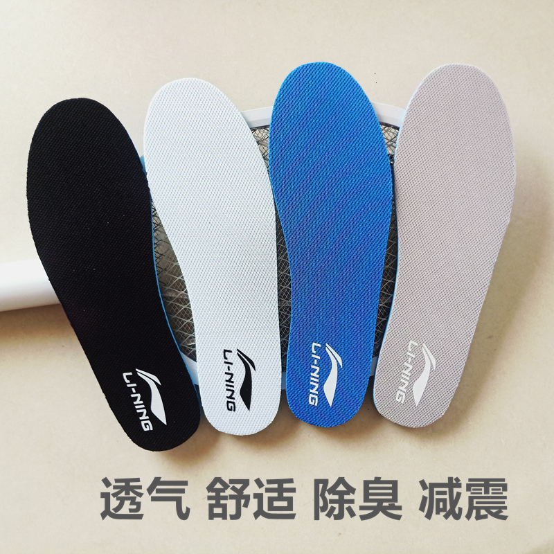 适配安踏鞋垫boost增高鞋垫男隐形运动减震李宁特步内增高鞋垫女