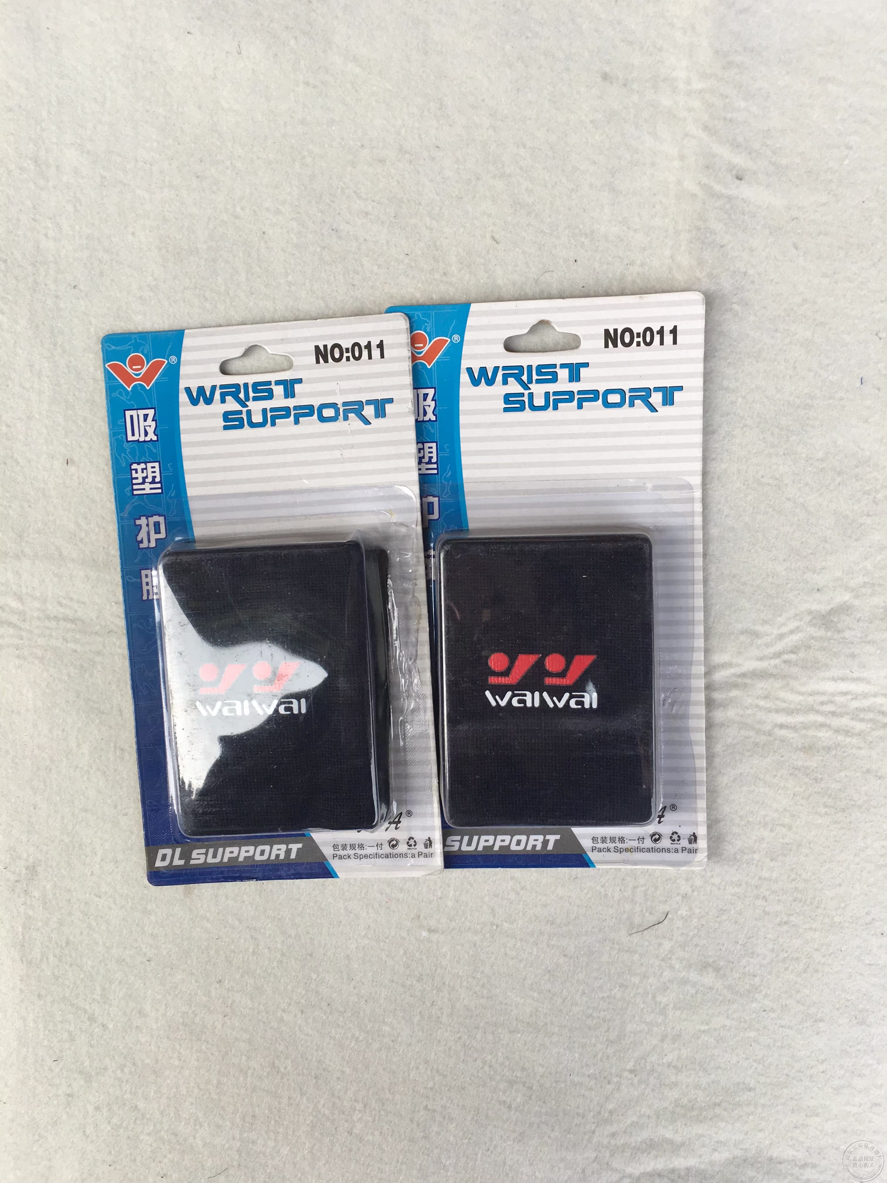 Protection sport - Ref 586445 Image 1