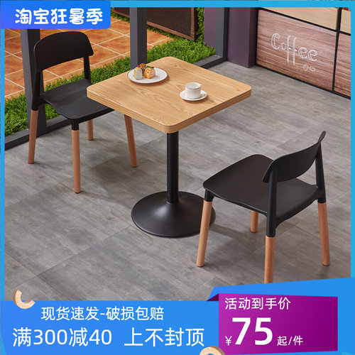 桌椅组合餐饮商用餐馆小吃奶茶店咖啡店早餐快餐店桌椅套装可定做