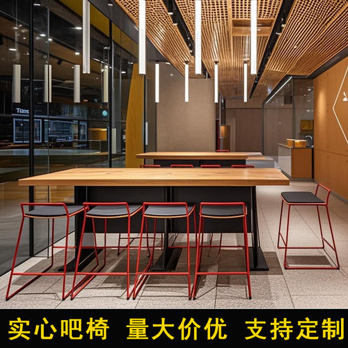 铁艺商用吧台高脚椅麦当劳同款